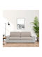 Eysa Roc Elastic Cover for Armchair Dark Beige M 50x50cm 1pcs FD291711