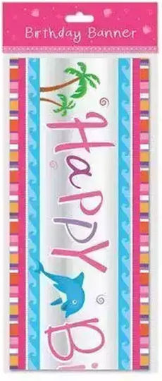 Διακοσμητικό Banner Γενεθλίων "happy Birthday" 12.5εκ X 275εκ