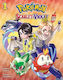 Pokémon Scarlet Violet Vol 1 Volume 1 Hidenori Kusaka 0327, Viz Media Subs Shogakukan Vol. 1