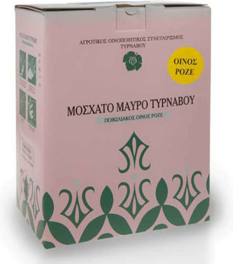 Τυρνάβου Κρασί Μοσχάτο Ροζέ Ξηρό σε Ασκό 10000ml
