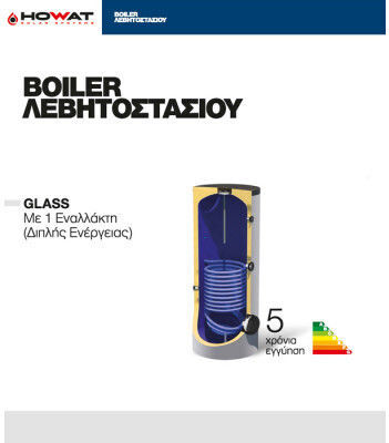 Howat Kessel Kesselanlage Glas 160Es mit einem Wechselstromgenerator Doppelte Energie