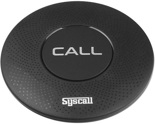 Syscall Κουμπί Ειδοποίησης Προσωπικού