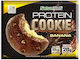 NatureTech Kekse Protein Mit Chips & Füllung 1Stück 70gr