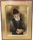 Heiliger Paisios geschnitztes Holz MDF Blattgold Abmessung 18 x 14 cm