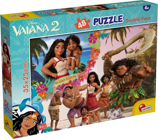 Детски Пъзел Moana 2 48бр Lisciani Giochi
