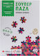 Super Puzzle Forme Uimitoare