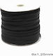 Κορδόνι Πλακέ Κερωμένο 6x1,25mm Μαυρο 10 Μετρα