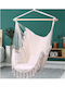 Dream House Fabric Ecru Hammock Chair 130x95cm