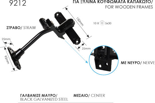 Adjustable Black Galvanized Hinge Zogometal 9212 Lamp 15 to 19 cm
