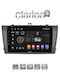 Clarion Car Audio System for Toyota Avensis 2009 > 2016 (Bluetooth/USB/WiFi/GPS/Apple-Carplay/Android-Auto)