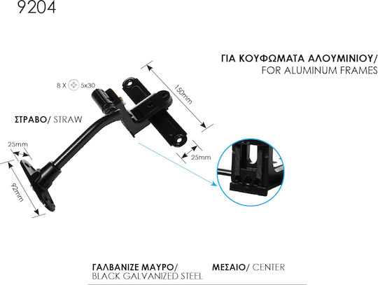Μάσκουλο Ρυθμιζόμενο Μάυρο Γαλβανιζέ Ζωγομετάλ 9204 Λαμπάς 10 Μέχρι 14 Εκατοστά