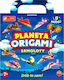Alexander Toys Οριγκάμι