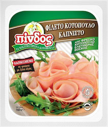Pindos Smoked Chicken Fillet Slices 160gr