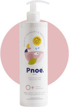 Sidifresh Shampoo und Sprudelbäder Bio mit Kamille 500ml mit Pumpe