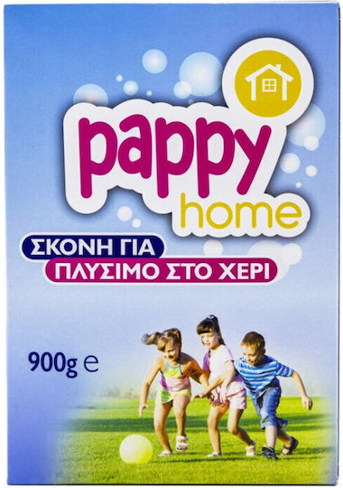 Pappy Home Απορρυπαντικό σε Σκόνη για Πλύσιμο στο Χέρι για Ευαίσθητα Ρούχα 0.9kg