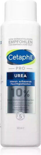 Cetaphil Ενυδατική Lotion Σώματος με Ουρία 500ml