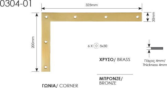 Zogometal Eckregal Metallisch in Bronze Farbe 1Stück 517