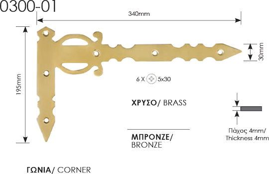 Zogometal Eckregal Metallisch in Bronze Farbe 1Stück 758
