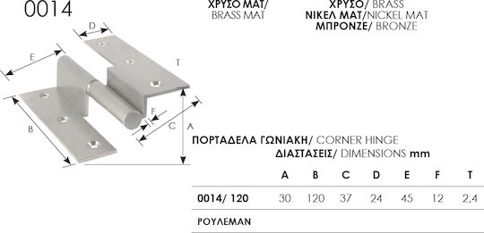 Zogometal Γωνία Ραφιού από Μέταλλο σε Μπρούτζινο Χρώμα 525