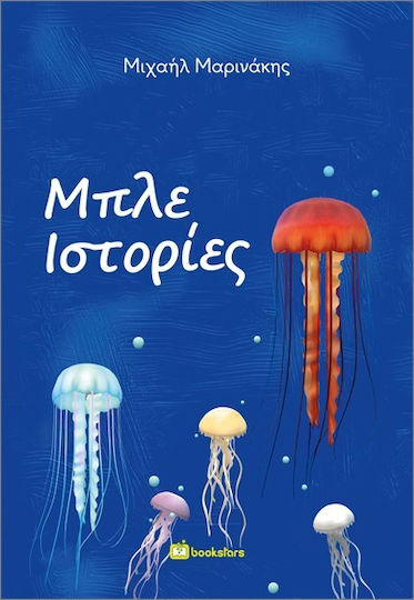 Blue Stories