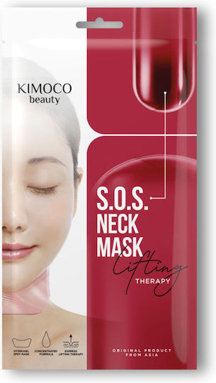 Kimoco Face Firming / Αnti-aging / Moisturizing Mask 35gr