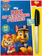 Paw Patrol Μαρκαδορος Δραστηριοτητων