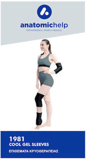 Anatomic Help Cool Gel Sleeve Ελαστικό Μανίκι Συμπίεσης Βραχίονα σε Μαύρο χρώμα