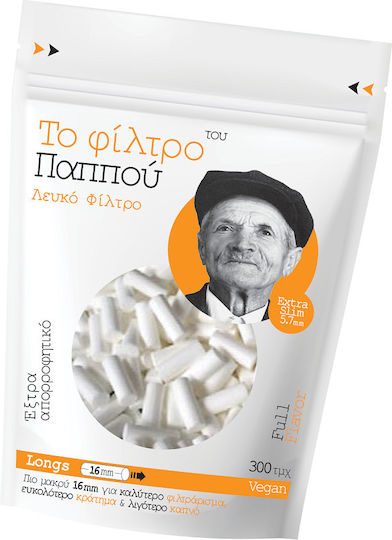 Του Παππού 300 Φιλτράκια