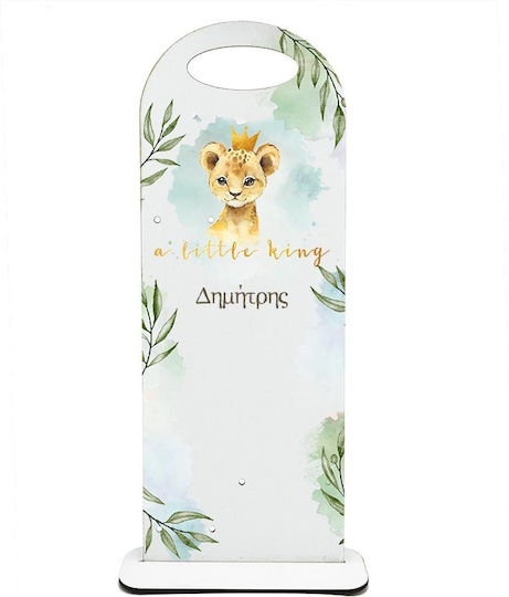 Wooden Oil Set Base with Lion Print 15 X 40cm Wbuv/78001 Kaliso Kls-wbuv-78001-lion