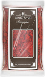 Sweet Red Pepper 80asta Packet 1000g