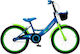 Orient Terry 20" Kids Bicycle BMX (2025) Blue