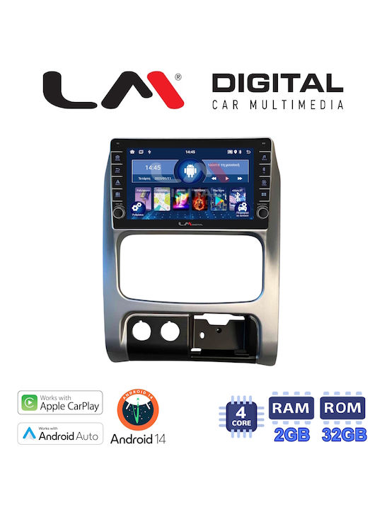 LM Digital Автомобилна Аудио Система (Блутут/USB/WiFi/GPS/Apple-Carplay/Android-Auto)