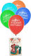 Little Genie X-rated Birthday Balloons