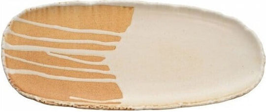 Serving Platter Oval Beige 35x15cm