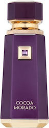 Fragrance World Cocoa Morado Eau de Parfum 100ml Fragrance World Cocoa Morado Eau de Parfum 100ml