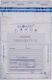 Office Products Set of Envelopes Correspondence 50pcs