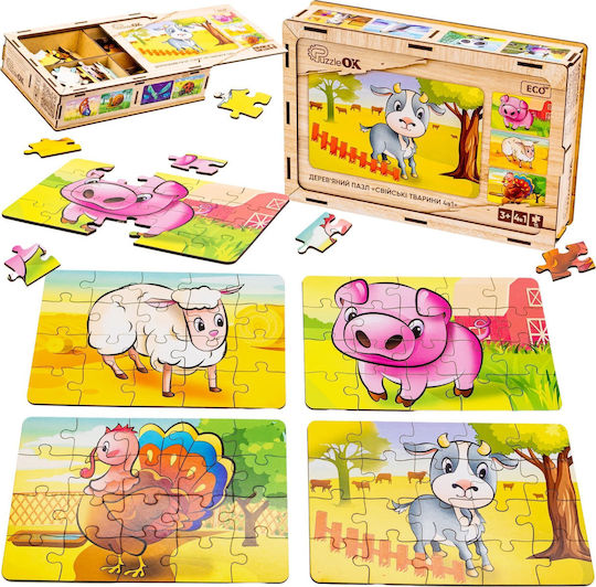Puzzleok Ξύλινα Παζλ 4 1 Ζώα Στη Φάρμα Παζλ Σετ Φάρμα