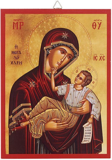 Religious Icon MDF 20x15cm Homie 32508 S2