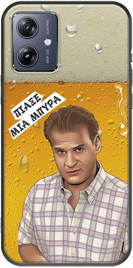 Epic Quotes Makis Motorola Moto G54 5g Black Tpu Μαύρη Σιλικόνη