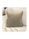 To megalo pazari Sofa Cushion Beige 40x40cm