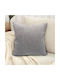 To megalo pazari Sofa Cushion Light Gray 40x40cm