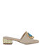 Mules mit Chunky Niedrig Absatz in Beige Farbe