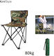Folding Chair Beach Green Waterproof 47x31x31cm