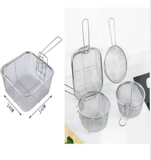 Coș de prăjit 24*24cm Argintiu Sds-19120-ts Sz