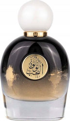 Gulf Orchid Lulut Al Hob Eau De Parfum 80ml
