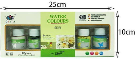 Water Colours Σετ Νερομπογιές Πολύχρωμες 6τμχ
