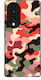 Sonique Hülle Camouflage Army Serie Honor 70 5G...
