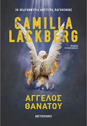 Φιελμπάκα, 8: Îngerul Morții