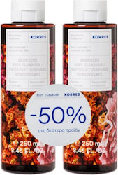 Korres Sea Lavender 2x250ml Korres Sea Lavender 2x250ml