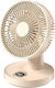 Desk Fan Lld-f77 Beige Oem